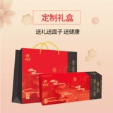 Ejiao Cake Yixintang Ejiao - тетушка, тетя, подарочная коробка с кожаным ослом, Ejiao Guyuan Cake 200g/Box*6