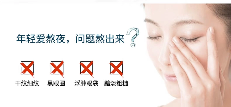 Kem dưỡng mắt thẩm thấu cao axit hyaluronic cho nữ sinh viên 20-25 tuổi để làm mờ quầng thâm nếp nhăn mắt tinh chất