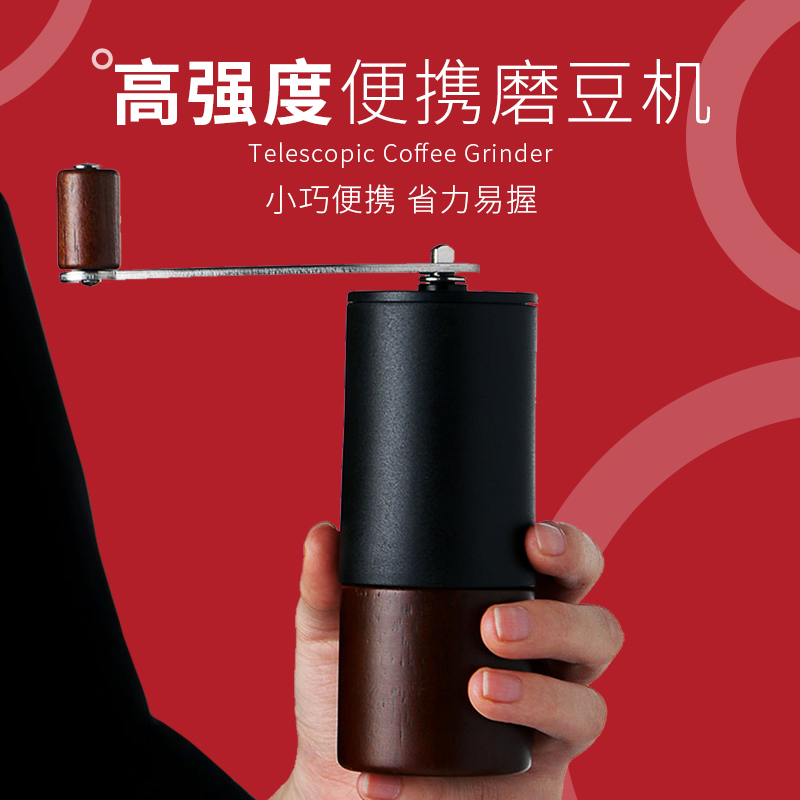 Taiwan Production Labor-saving Grinding Machine Coffee Bean Grinding Machine Home Small Hand Grinding Coffee Machine Portable stainless steel grinding core