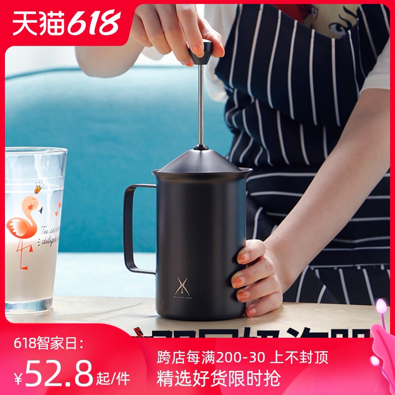 304 stainless steel double layer manual milk brewing machine coffee milk brewing pot pull flower pot milk brewing machine