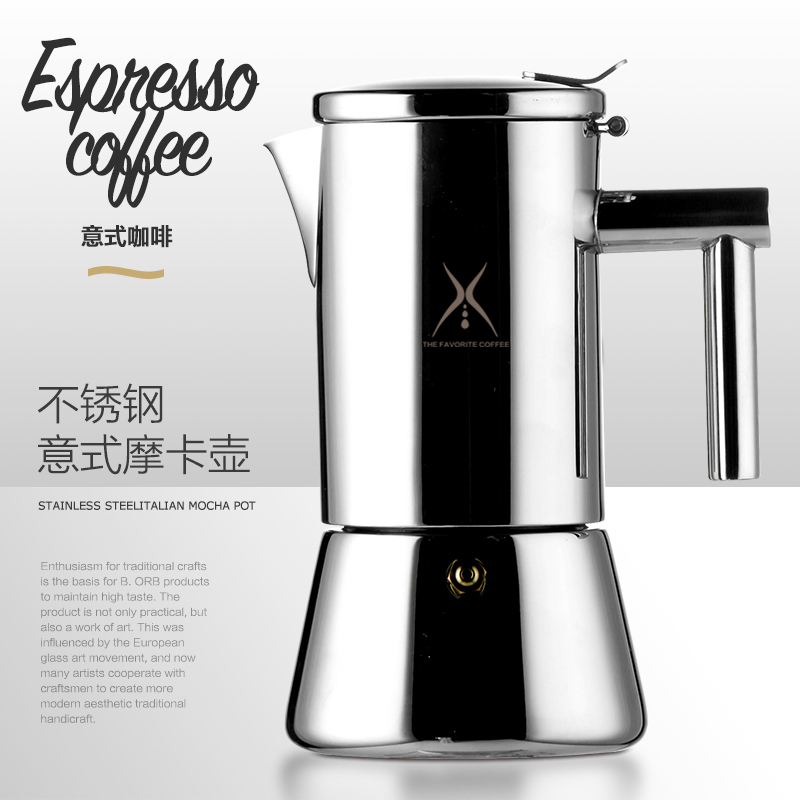 Italian Moka jug Stainless Steel Italian Condensed Electric Cooking Coffee Maker CREATIVE HOME SMALL ESPRESSO COFFEE MAKER