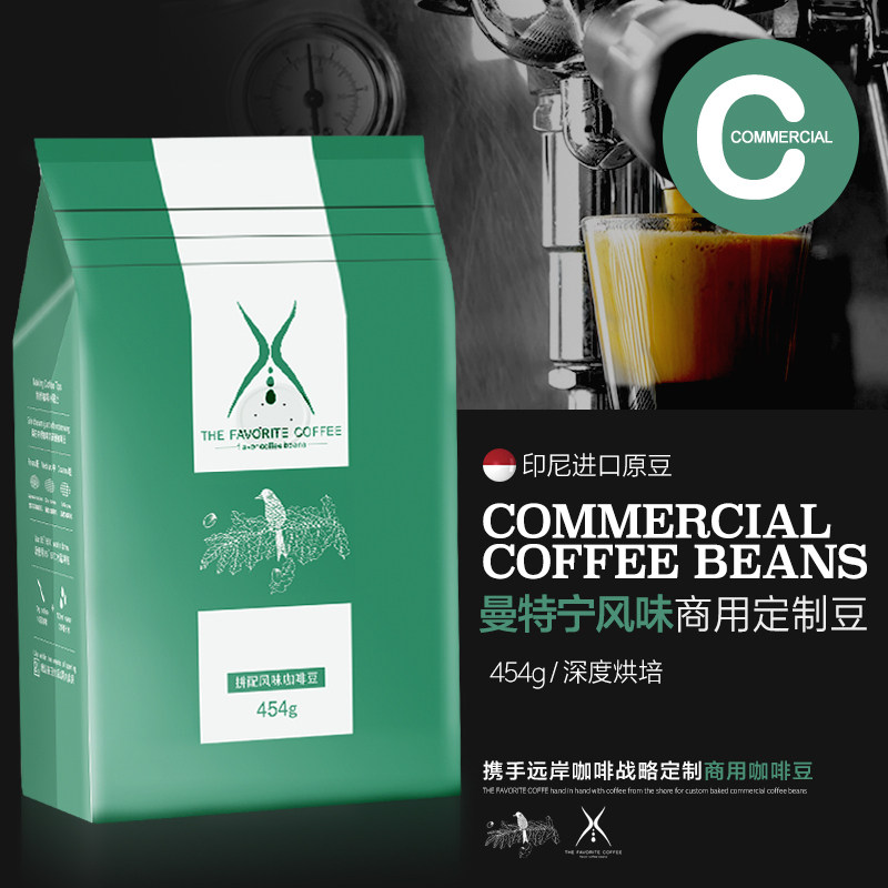 Coffee beans Mantnin flavor fresh roast grinding powder with 1 lb commercial wholesale intensive coffee