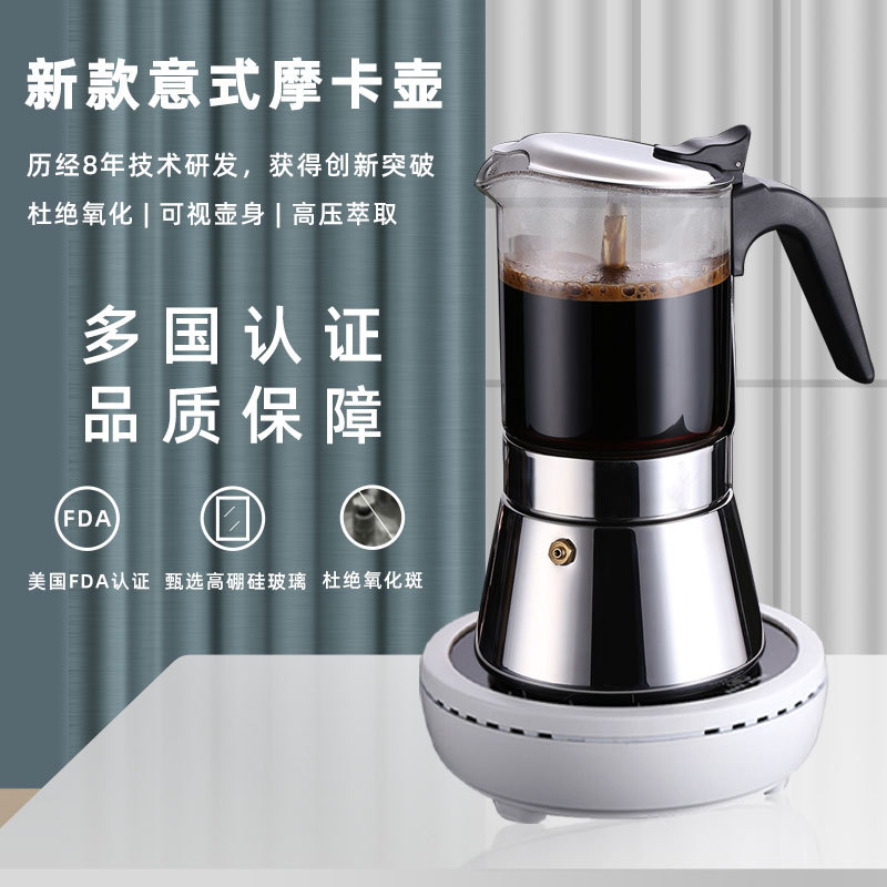 Moka Pot Hand-Brewed Coffee Maker for Home Use, Italian Portable Espresso Drip Pot Coffee Set