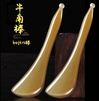 Horn Comb Horn Rod Massage Pen Massage Comb