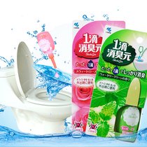 Japan Kobayashi Pharmaceutical 1 drop deodorant yuan toilet cleanser aromatic 20ml rose floral fragrance fresh air