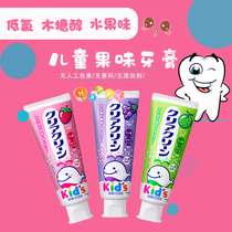 Japanese Kao Kids Healthy Xylitol Toothpaste Baby Toothpaste 70g Fruity Flavor