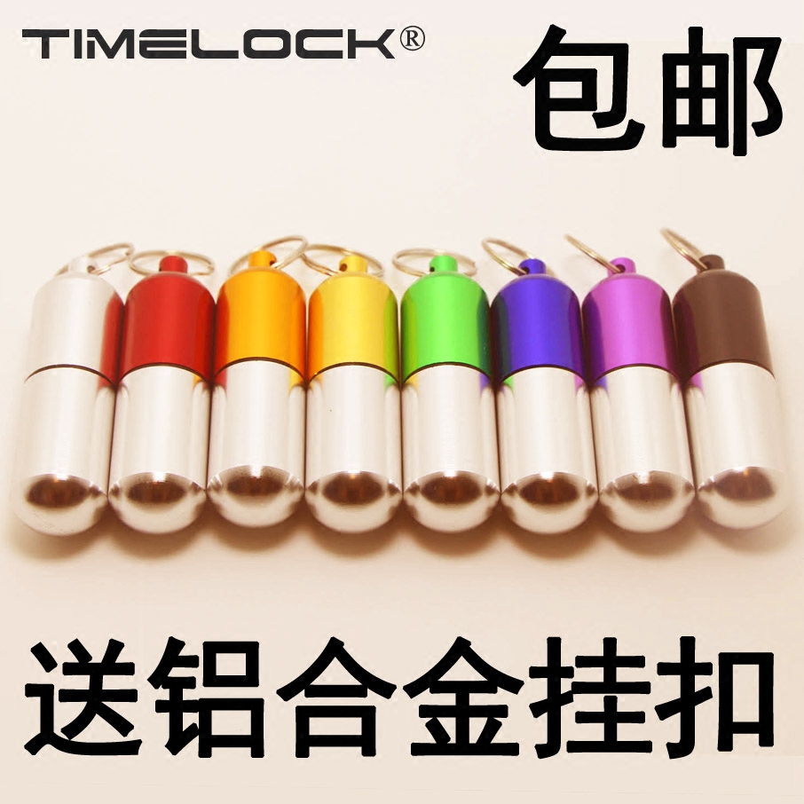 Outdoor Fashion Novelty Capsule Keychain Round First Aid Aluminum Alloy Cartridge Medicine Can Medicine Bottle Storage Gift