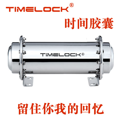 Submarine class seal tank time capsule time sack full stainless steel seal more secure