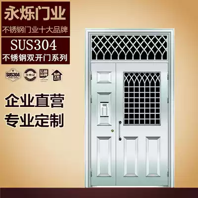 Stainless steel door garage building space door courtyard door 304 entrance door security door interior door villa entrance door