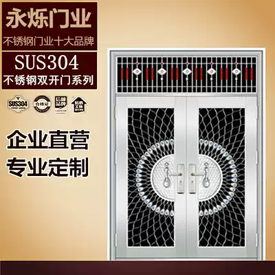 Yongshuo stainless steel security door 304 entrance door single door balcony door glass safety door