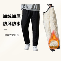 Thickened velvet warm cotton pants for men and women windproof and waterproof pants Northeast Harbin Mohe Snow Village Tourist Skiing Pants