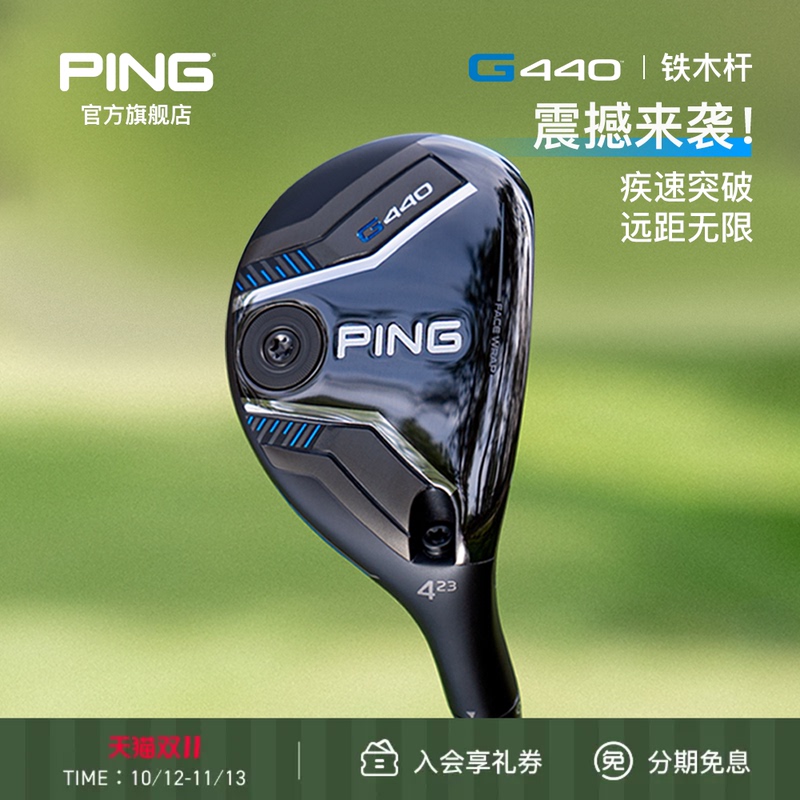 Ping【Imported from Japan】Men's Golf Club G440 Hybrid Club with High Trajectory and Long Distance