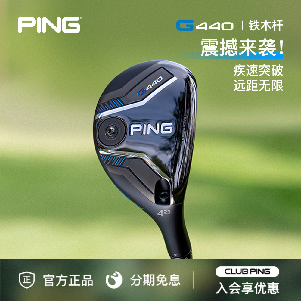 PING [日本輸入品] ゴルフクラブ メンズ G440 アイアンウッド スモールチキンレッグ 高弾道 ロングディスタンス