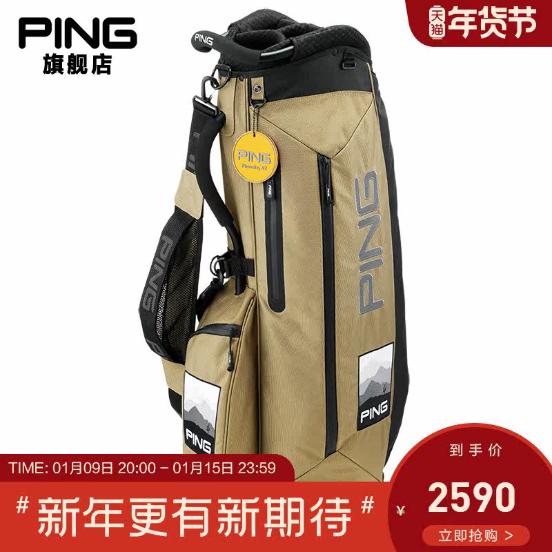 PING golf bag for new men's Japanese car portable portable high-capacity sports golf bag