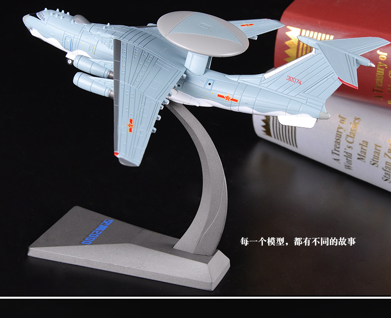 1: 240 cảnh sát máy bay 2000 cảnh báo sớm mô hình máy bay hợp kim KJ2000 quân đội quà tặng mô hình máy bay trang trí mô hình máy bay - Mô hình máy bay / Xe & mô hình tàu / Người lính mô hình / Drone máy bay điều khiển từ xa cao cấp