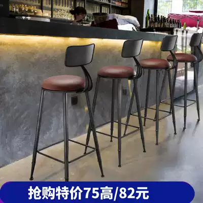 Bar chair Solid wood high stool Bar chair Household backrest high chair high stool Wrought iron bar stool Front desk high stool