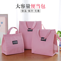 Tote bag with rice box bag canvas lunch bag mommy bag insulated bag cooler bag aluminum foil thickened cloth bag