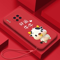 2021 Year of the Ox Huawei mate30 mobile phone case mate30pro New Year womens model 5G this year all-inclusive anti-fall Red limited edition high-end net Red Tide brand screen liquid silicone personality creativity