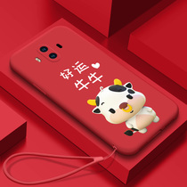 2021 Year of the Ox Huawei mate10 mobile phone case mate10pro New Year womens year all-inclusive anti-fall red liquid silicone shell high-grade personality creative Net Red Tide brand cute protective cover