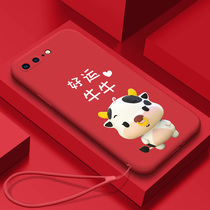 2021 Year of the Ox Apple 7plus mobile phone case iPhone7 all-inclusive anti-fall 8plus New Year 7p liquid silicone 8 women se2 high-end cute red personality creativity