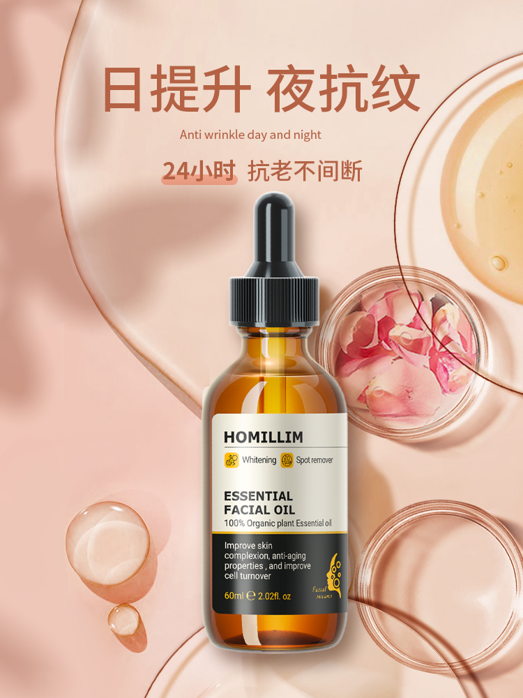 Imported Rose Facial Skin Care Massage Scraping Essential Oils Plant Tella Compact Anti Crease Moisturizing Soothing Moisturizing Face