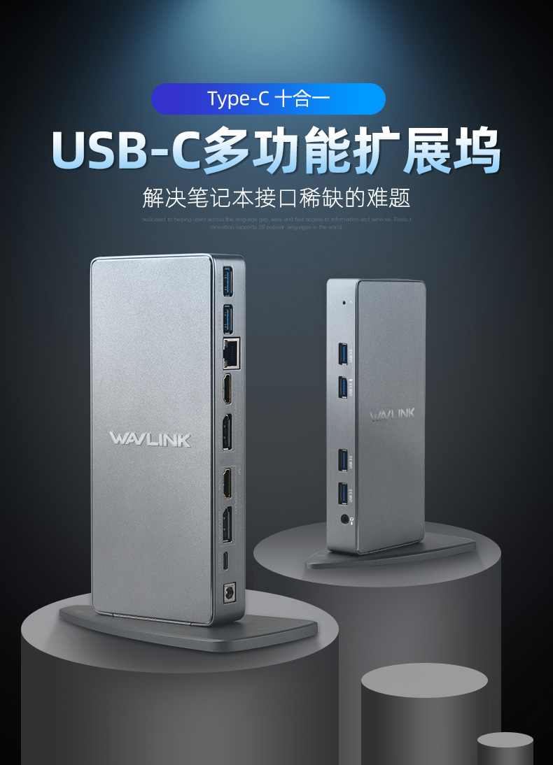 tpe-c docking station computer splitter USB to hdmi vga dvi multi-function converter multi-screen graphics card