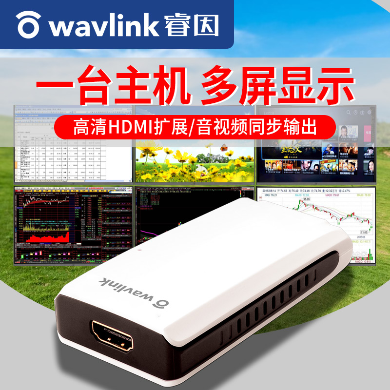 usb to hdmi converter high-definition computer multi-screen display external expansion screen one drag multi-stock split-screen graphics card