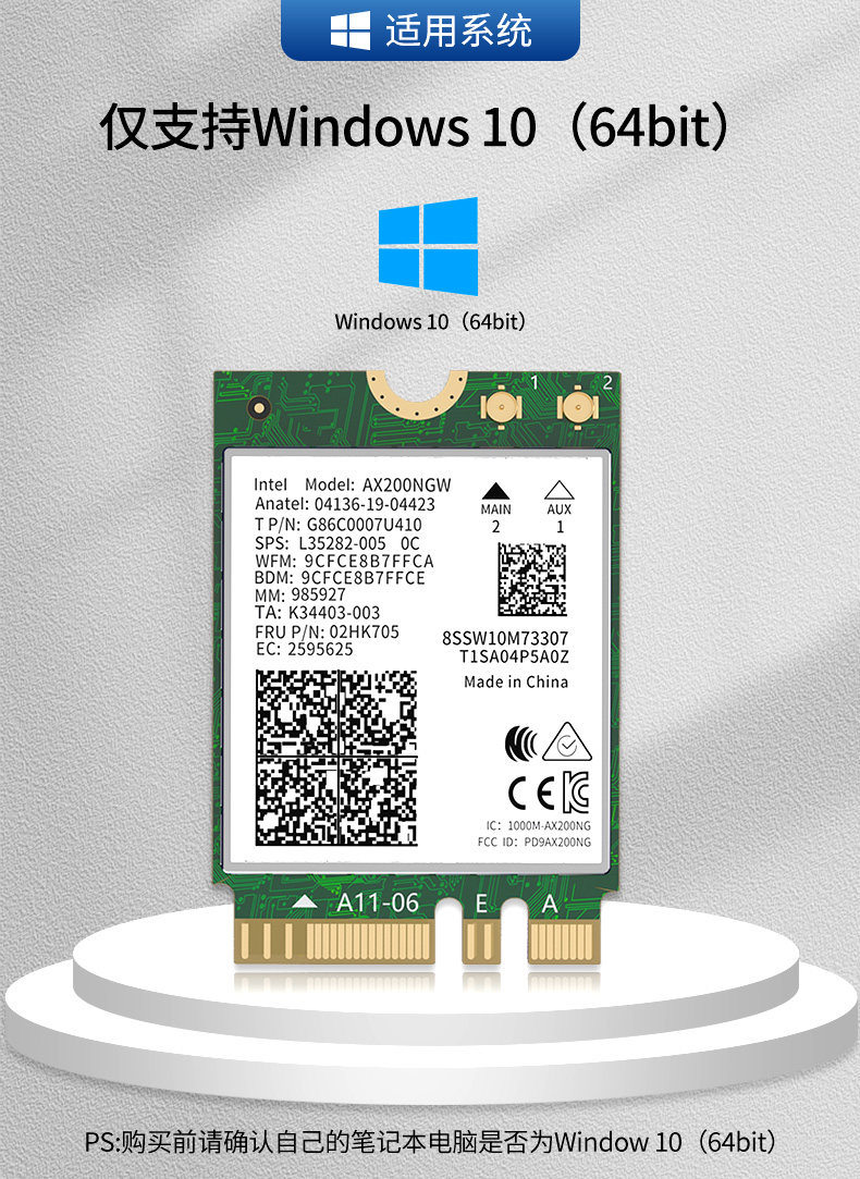 Адаптер USB 睿因ax3000m无线网卡wifi6e电竞游戏笔记本win10/11内置接口三频千兆高速m2/gnff插槽接口蓝牙5.2 wifi接收器 Wavlink