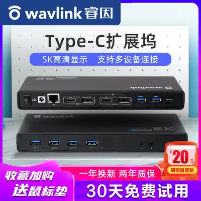 Computer splitter usb to pd hdmi converter Multi-function extension cable typec expansion dock expansion multi-screen