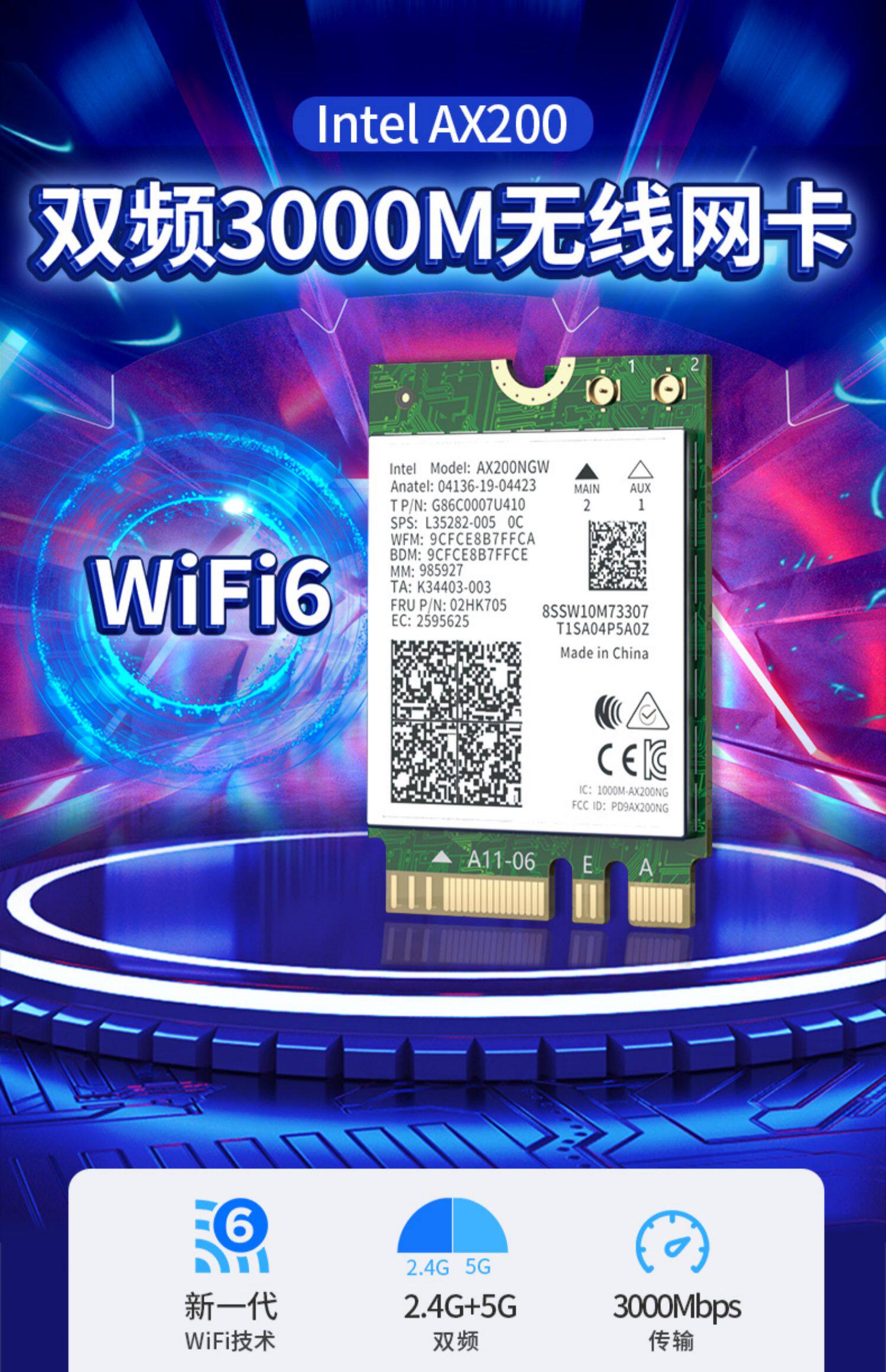 Адаптер USB 睿因ax3000m无线网卡wifi6e电竞游戏笔记本win10/11内置接口三频千兆高速m2/gnff插槽接口蓝牙5.2 wifi接收器 Wavlink