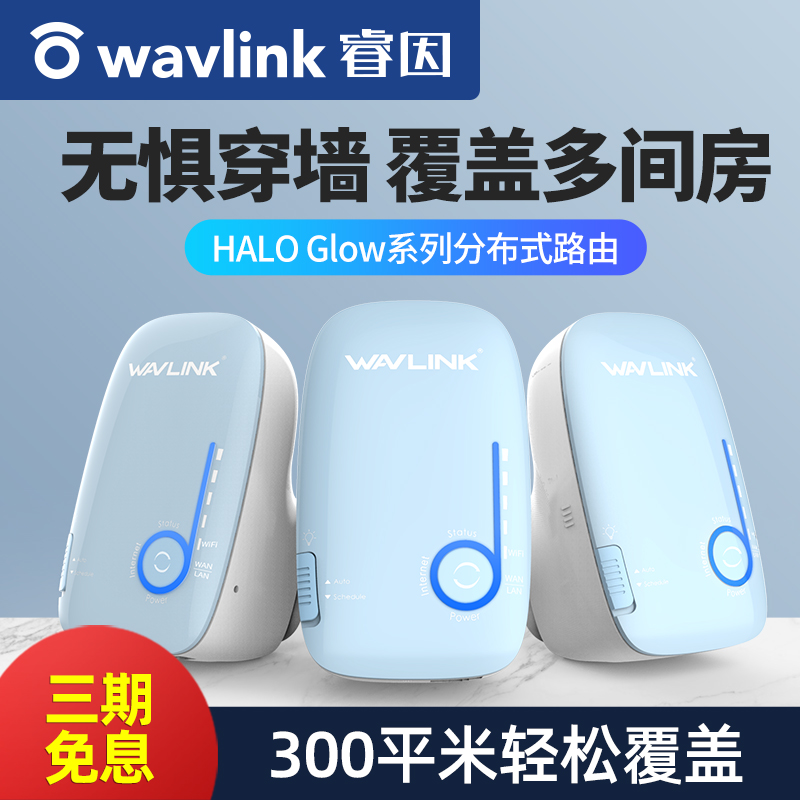 (Rapid Shipping) Wise Due To Mesh Routers Full House Wifi Coverage Dual Frequency one thousand trillion Port 5g Home High Speed Wearing Wall King Seamless Roaming Villa Large Terrace Number One Distributed Primary