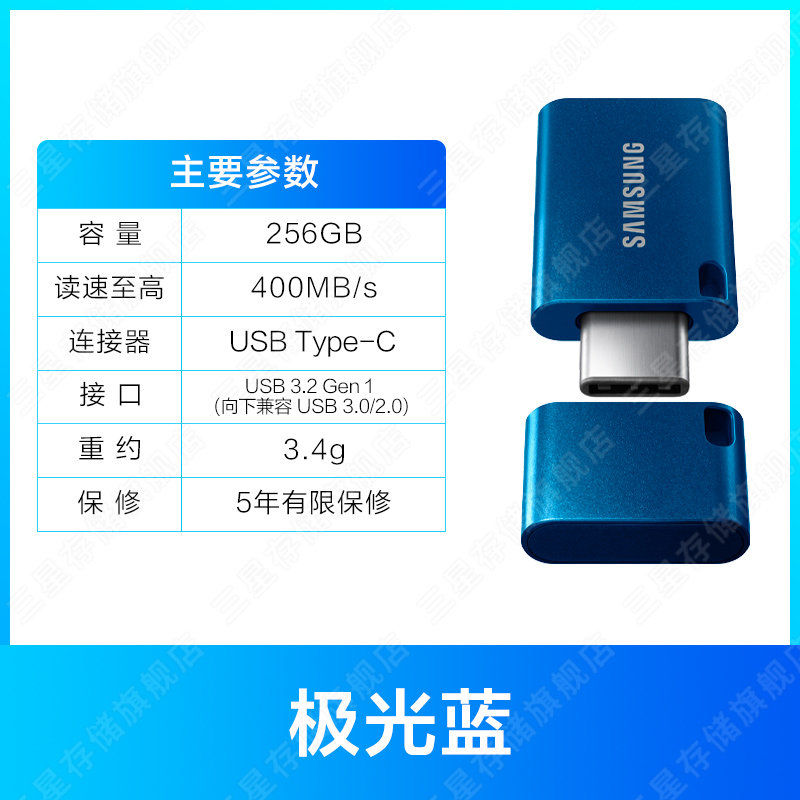 USB-флеш-накопитель Samsung Type-C MUF-256DA/APC 256GB