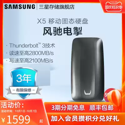 Samsung X5 MU-PB500B 500GB Thunderbolt ldian 3 interface mobile solid state drive
