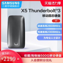 Samsung X5 MU-PB1T0B 1TB Thunderbolt 3 Interface Portable SSD