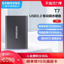 Samsung T7 MU-PC1T0 USB3 2 1TB Mini Portable Hardware Encrypted Mobile SSD
