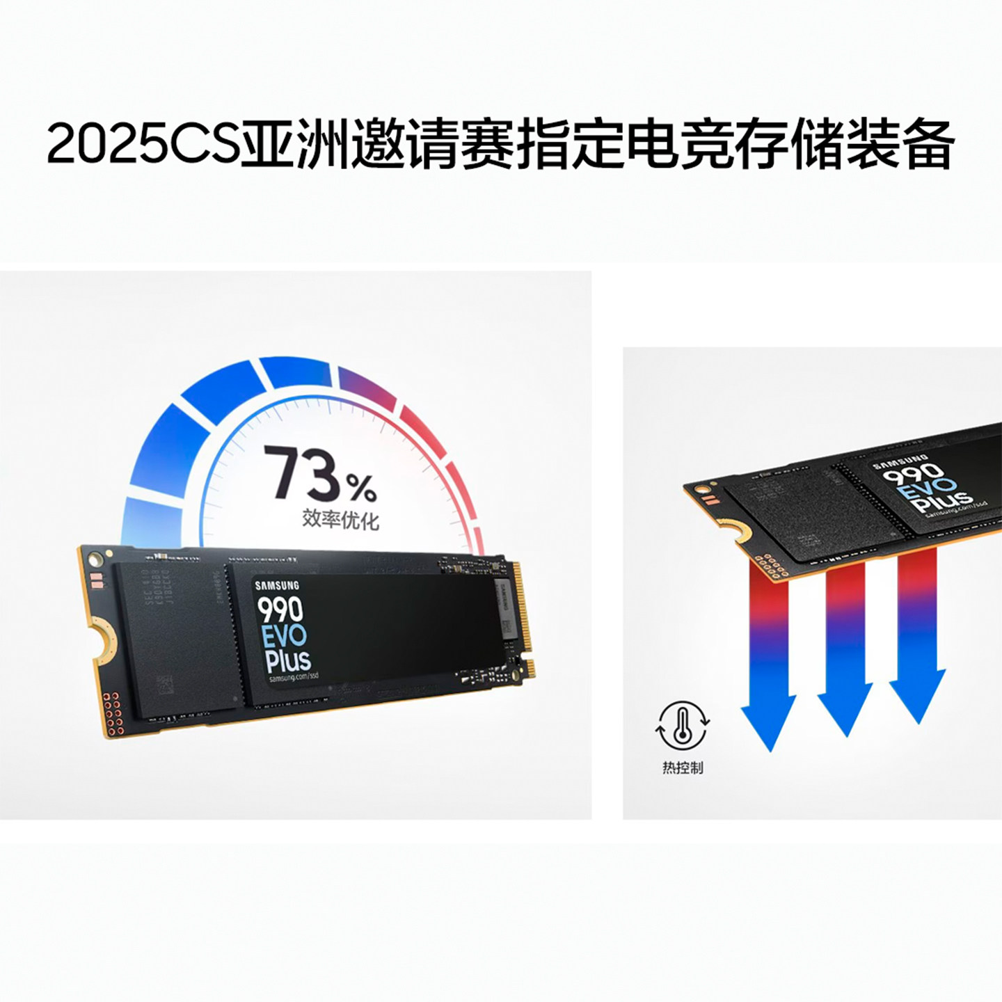 Твердотельный накопитель Samsung 990 EVO Plus NVMe M.2 SSD 1ТБ