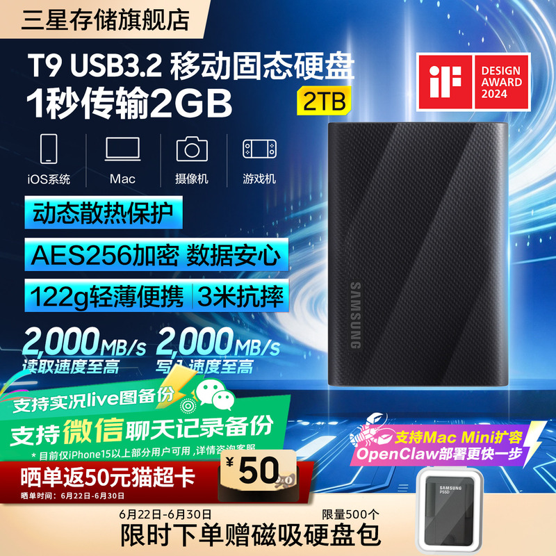 Samsung T9 Mobile Solid State Drive 2t Usb3.2 External Pssd for Computers, Android Phones, and Tablets