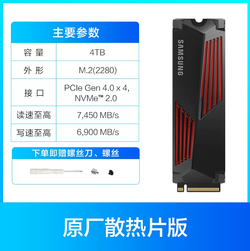 Samsung 990 PRO 2TB SSD PCIe 4.0 игровая лэптоп PS5 совместим с NVMe M.2 твердотельным накопителем