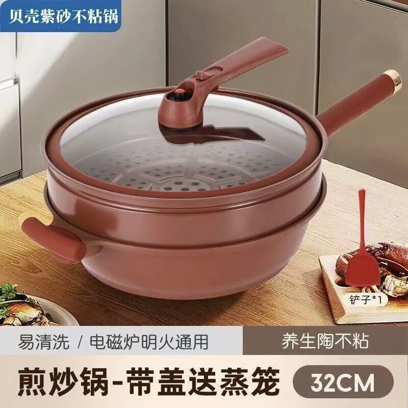 German Ceramic Non-Stick Steamer Household Health-Preserving Clay Wok Multi-Functional All-In-One Wok Micro-Pressure Frying German Ceramic Non-Stick Steamer Household Health-Preserving Clay Wok Multi-Functional All-In-One Wok Micro-Pressure Frying