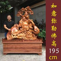 Wood sculptures Millver Pendulum Pieces of the Treasure Root Sculpture Solid Wood Big Five Children Denko Smiles Big Belly Buddha Flowers Pear Wood Living Room