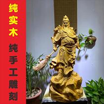 Wood carving Kuan Kung Kwan Yu Financial and Shenzhens solid wood pendulum piece The property is dedicated to the Buddha statue Town residence Two Lord of the Great House of Man and the Statue of Kowloon