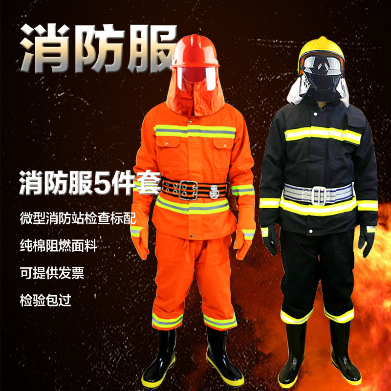 97 Fire Service Suit Five Pieces 02 Style Fire Service Insulation Fire Fighting Suit Miniature Fire Station Complete