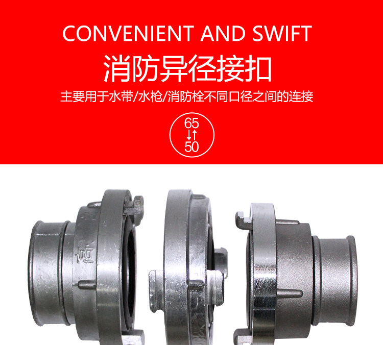 Conversion buckle water pipe connection buckle water hose connector 2 5 inch water gun joint buckle cancellation fire hydrant internal buckle 65mm