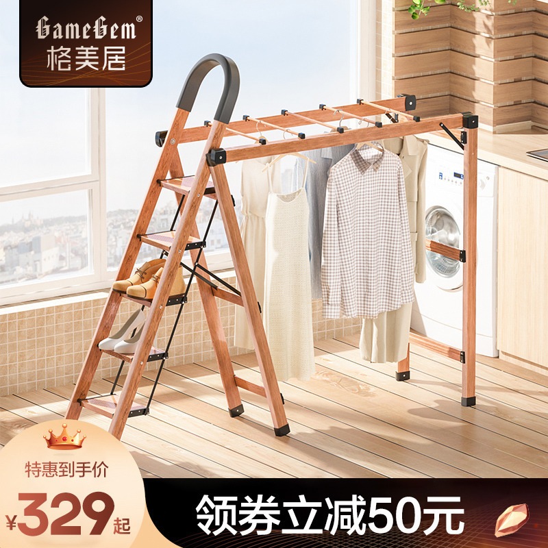 Gemeiju Ladder Household Folding Drying Rack Dual-purpose Indoor Multifunctional Telescopic Herringbone Ladder Thickened Aluminum Alloy Ladder