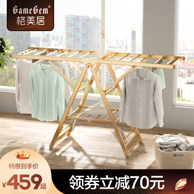 Gemme house floor drying rack home folding balcony indoor wing type aluminum alloy quilt artifact windproof