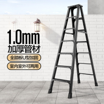 Herringbone ladders aluminium alloy ladders home thickened folding indoor multifunctional double side engineering ladder 2 m 7 walking ladders