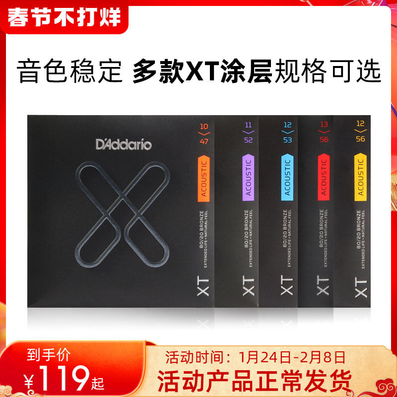 Dadario guitar strings Set of 6 folk Guitar Strings GUITAR STRINGS NEW PINDARIO XT ANTI RUST COATING