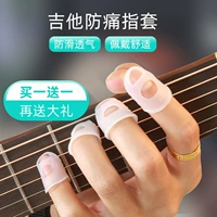 Гитара, силикагелевый защитный чехол, крем для рук, вспомогательное укулеле с партитурой