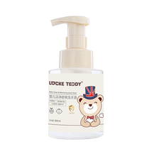 Rock Teddy childrens hand sanitizer babys special gentle cleaning hand care foam type household press portable