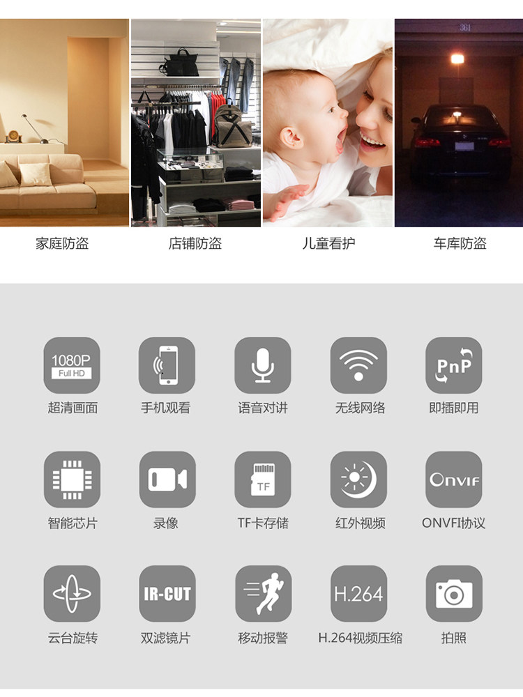 IP-камера vstarcam威视达康网络360度全景无线家用远程高清夜视监控摄像头